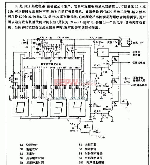 基于3817集成電路的數(shù)字鬧鐘設(shè)計(jì)解析
