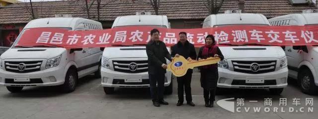 2018開門紅 10輛圖雅諾交付昌邑市農業局，車檢儀護航農業新升級