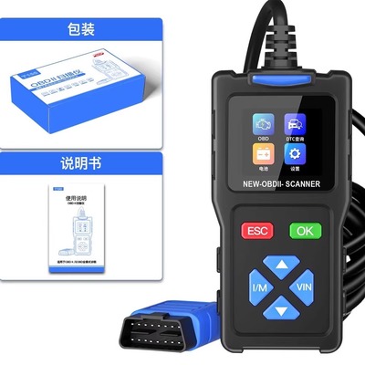 OBD2檢測儀 摩托車維修的秘密武器？巧格i、飛致150、豪爵車主必看